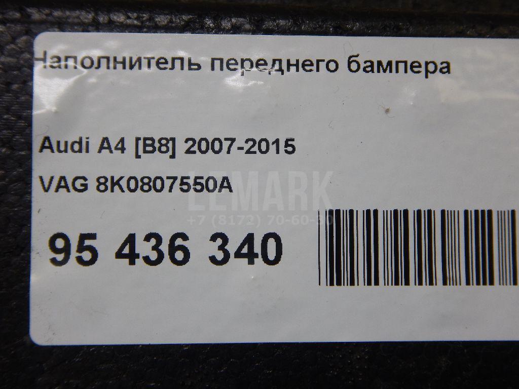 Наполнитель переднего бампера для  Audi A4 [B8] 2007-2015
