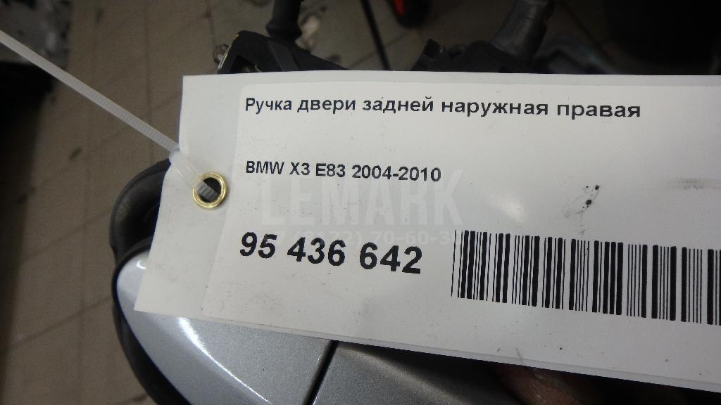 Ручка двери передней наружная левая для  Bentley Continental Flying Spur 2005-2013