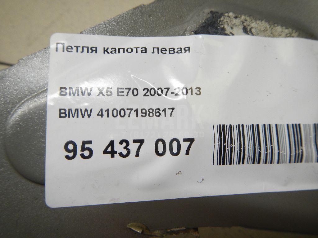 Петля капота левая для  Audi V8 1988-1994
