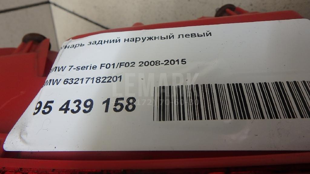 Фонарь задний наружный левый для  Audi TT(8J) 2006-2015