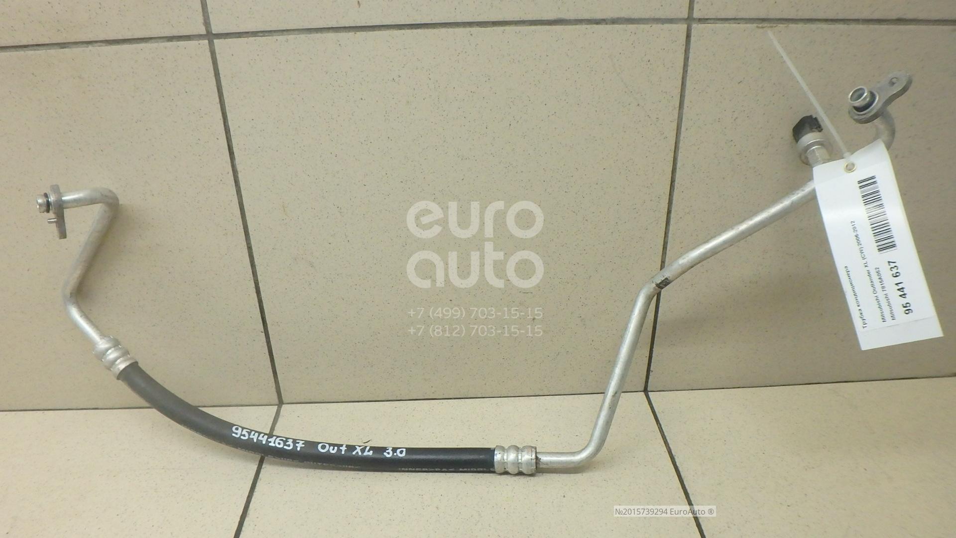 Трубка кондиционера митсубиси аутлендер 1. Трубки кондиционера автомобильный mitsubishi кольт 1. Outlander xl 2010 тормозная трубка задняя. Трубка кондиционера митсубиси аутлендер. Трубка кондиционера mitsubishi outlander xl (cw) 2006-2012.