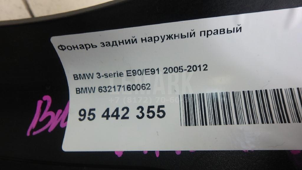 Фонарь задний наружный правый
