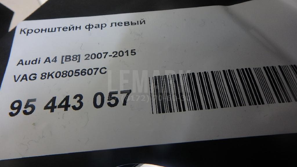 Кронштейн фар левый для  BMW 3-serie F30/F31/F80 2011-2020