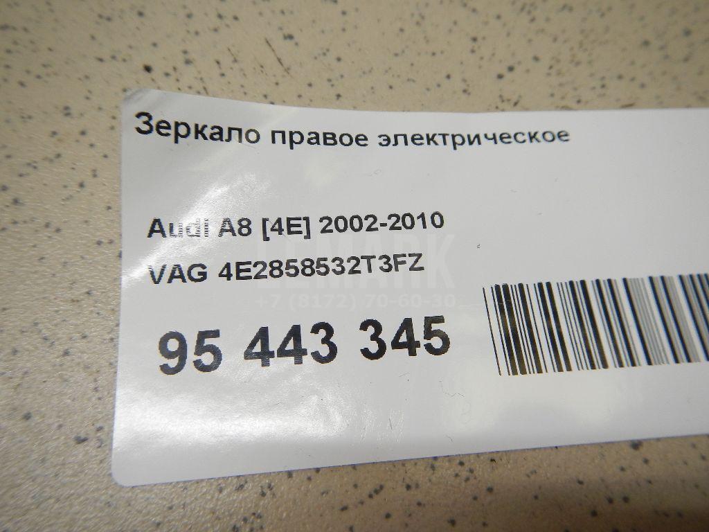 Зеркало правое электрическое