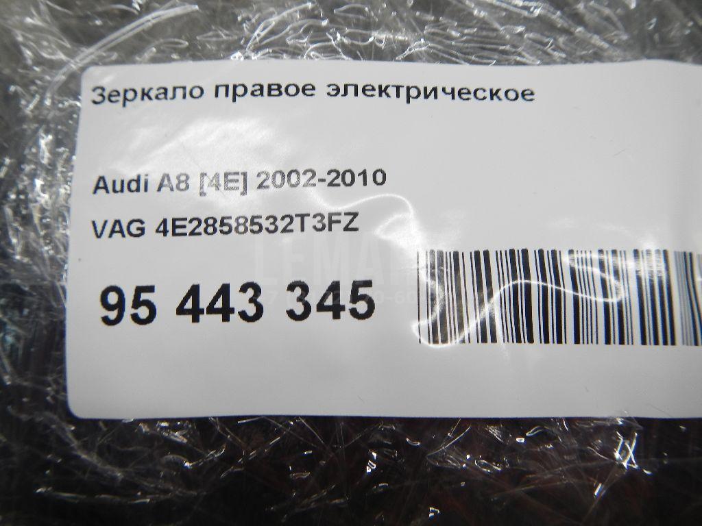 Зеркало правое электрическое