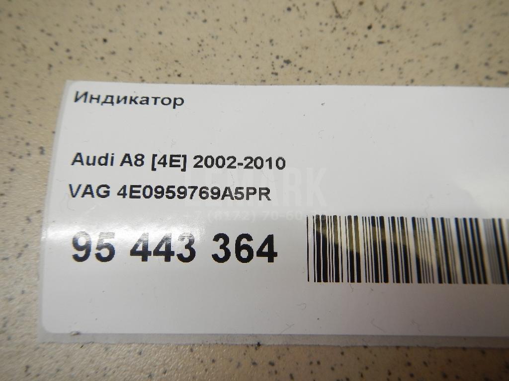 Индикатор для  BMW X4 F26 2014-2018