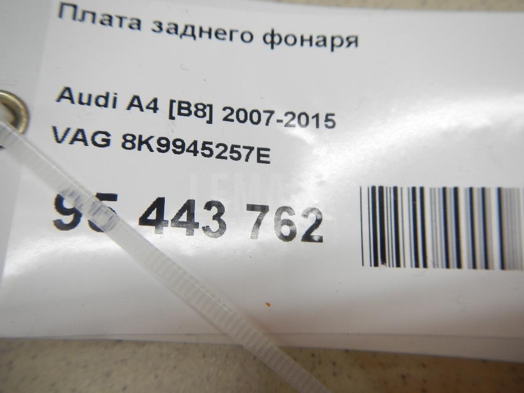 Плата заднего фонаря для  BMW 3-serie G20/G21 2018