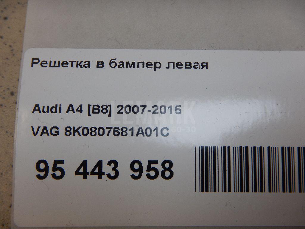 Решетка в бампер левая для  BMW X5 G05 2018