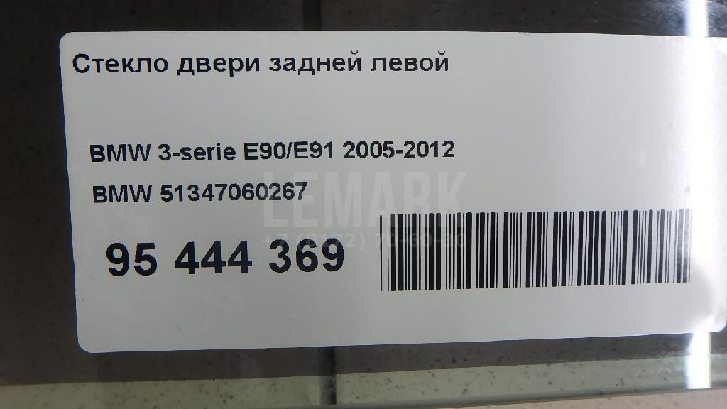 Стекло двери задней левой