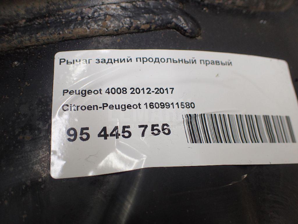Рычаг задний продольный правый для  Freightliner