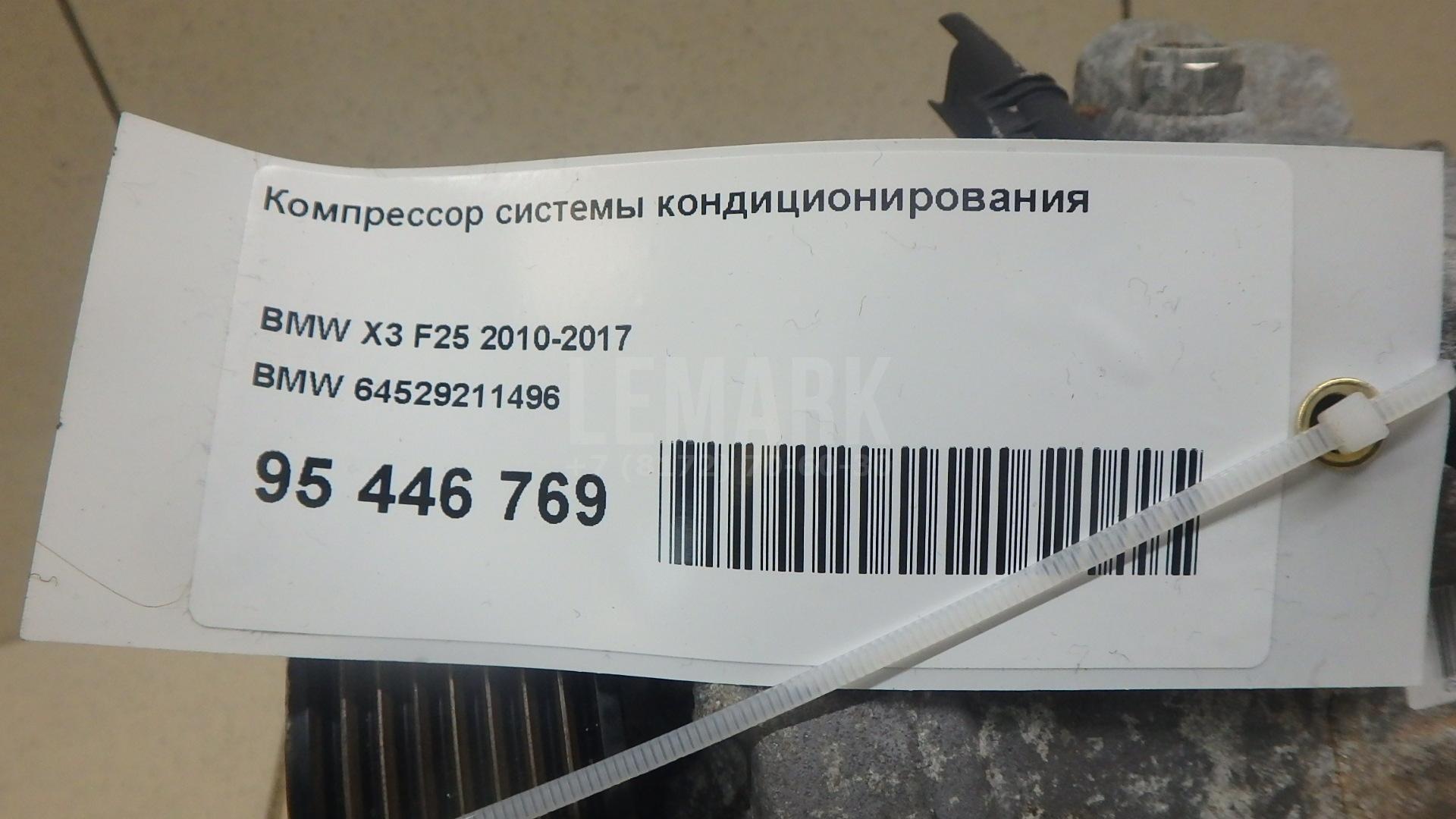 Компрессор кондиционера для  Audi A3 [8P1] 2003-2013