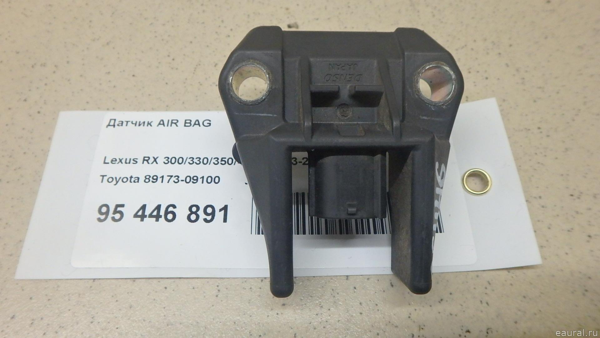 Датчик AIR BAG