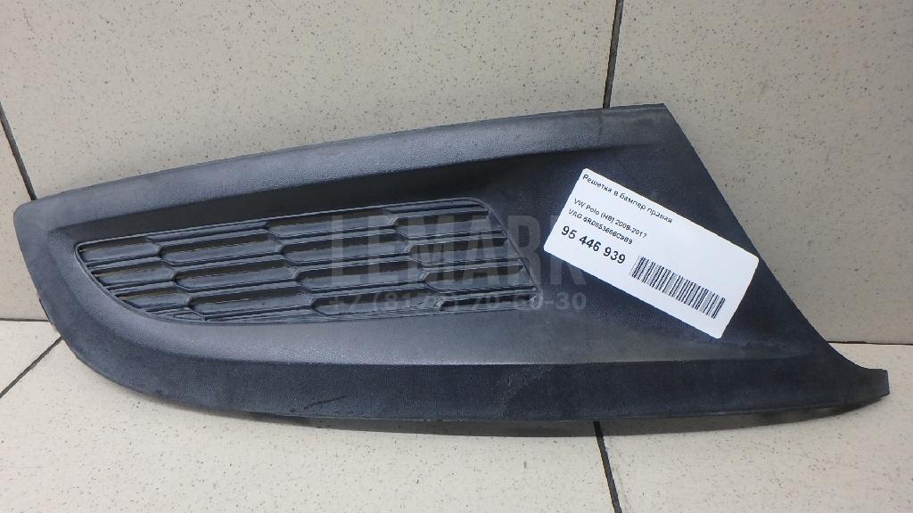 Решетка в бампер правая 6R0853666C9B9 VAG