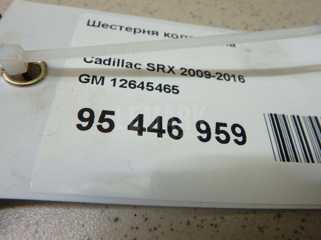 Шестерня коленвала для  Cadillac BLS 2006-2010