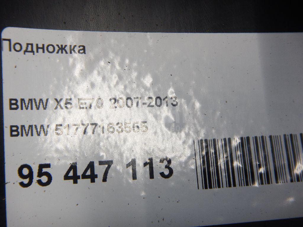 Подножка для  Acura MDX 2007-2013