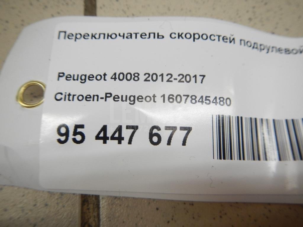 Переключатель скоростей подрулевой для  Belgee X70 2024