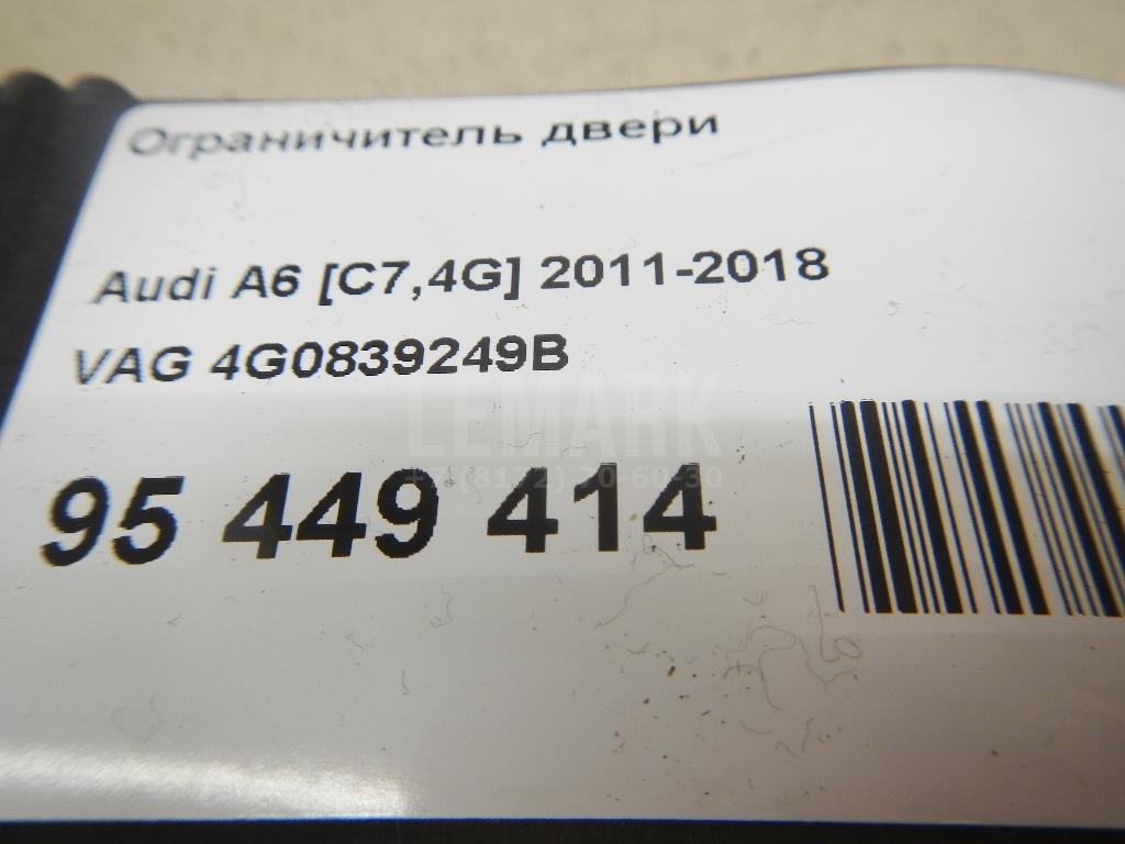 Ограничитель двери для  BMW 3-serie F30/F31/F80 2011-2020