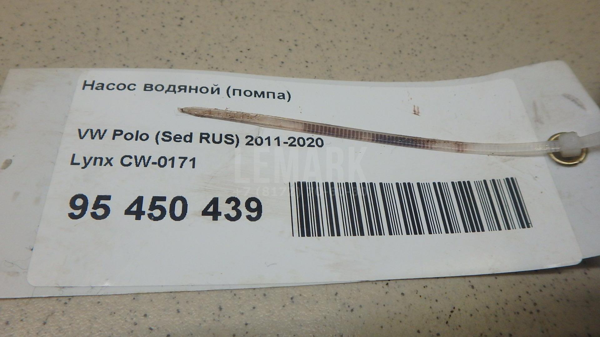 Насос водяной (помпа) для  Audi A5/S5 [8T] Coupe/Sportback 2007-2016