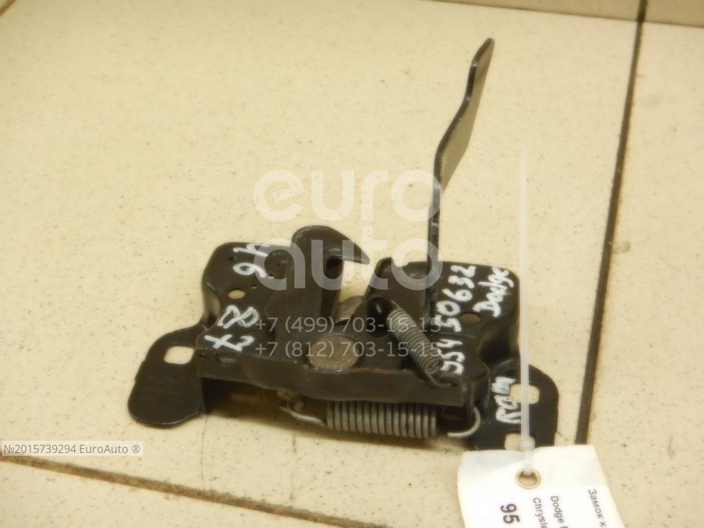 04589528AC Chrysler Замок капота от производителя по спец цене купить в ...