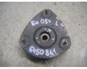 Опора переднего амортизатора левая для Kia RIO 2005-2011 б/у состояние отличное