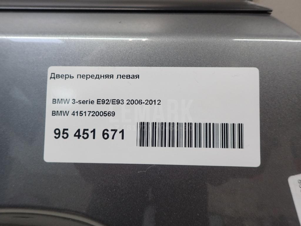 Дверь передняя левая для  BMW 5-serie GT F07 2009-2016