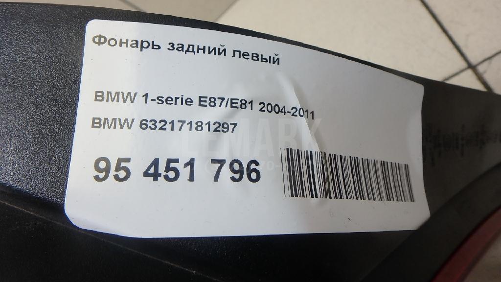 Фонарь задний левый