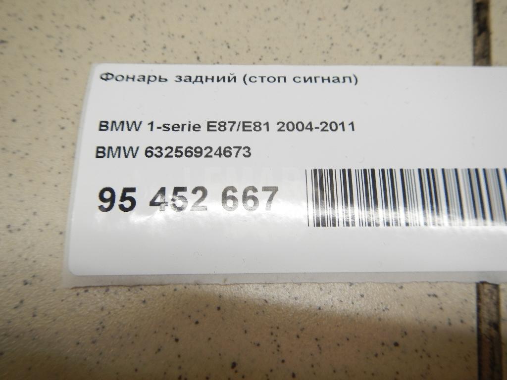 Фонарь задний (стоп сигнал) для  Audi A4 [B7] 2005-2007
