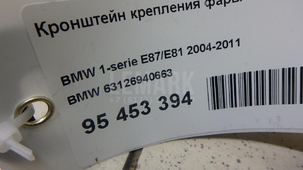 Кронштейн крепления фары для  Alfa Romeo 166 1998-2007