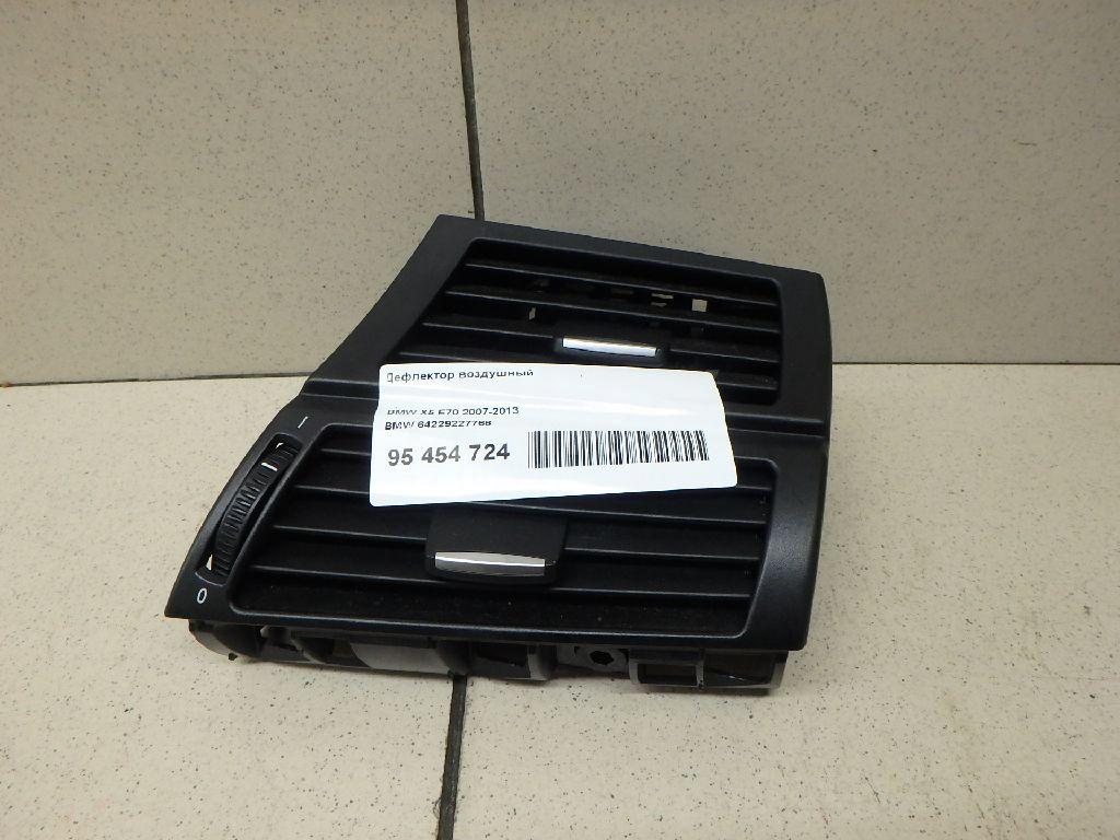 Дефлектор воздушный для  BMW 5-serie GT F07 2009-2016