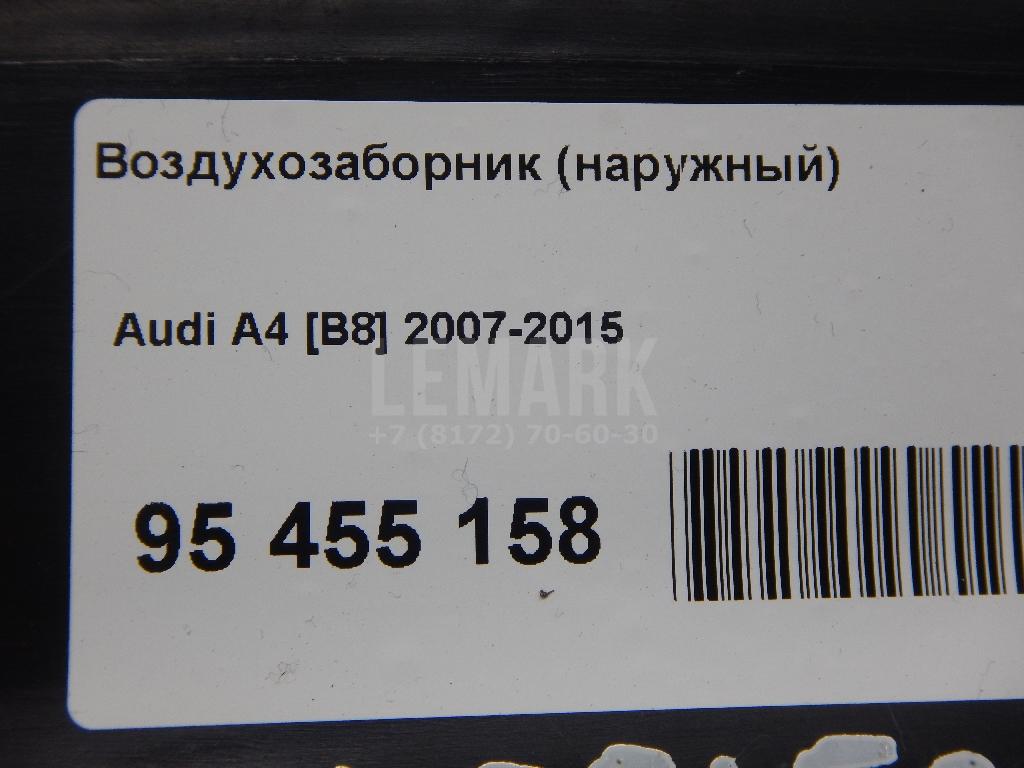 Воздухозаборник (наружный) для  Audi A4 [B8] Allroad 2009-2015