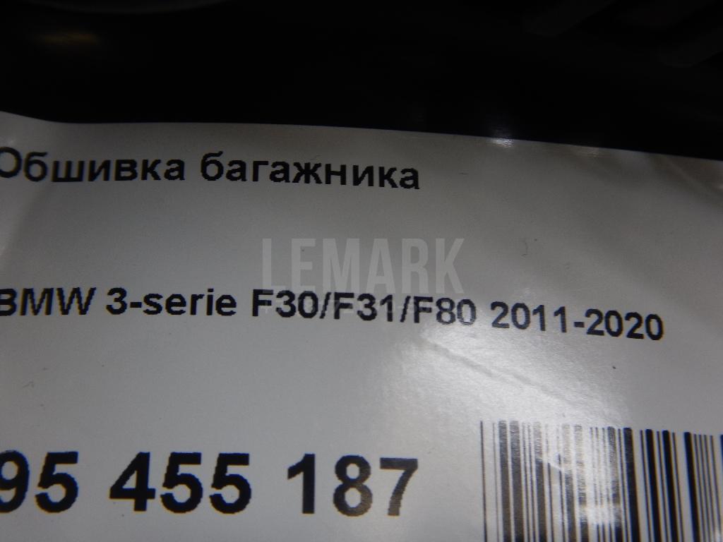 Обшивка багажника для  BMW X5 G05 2018