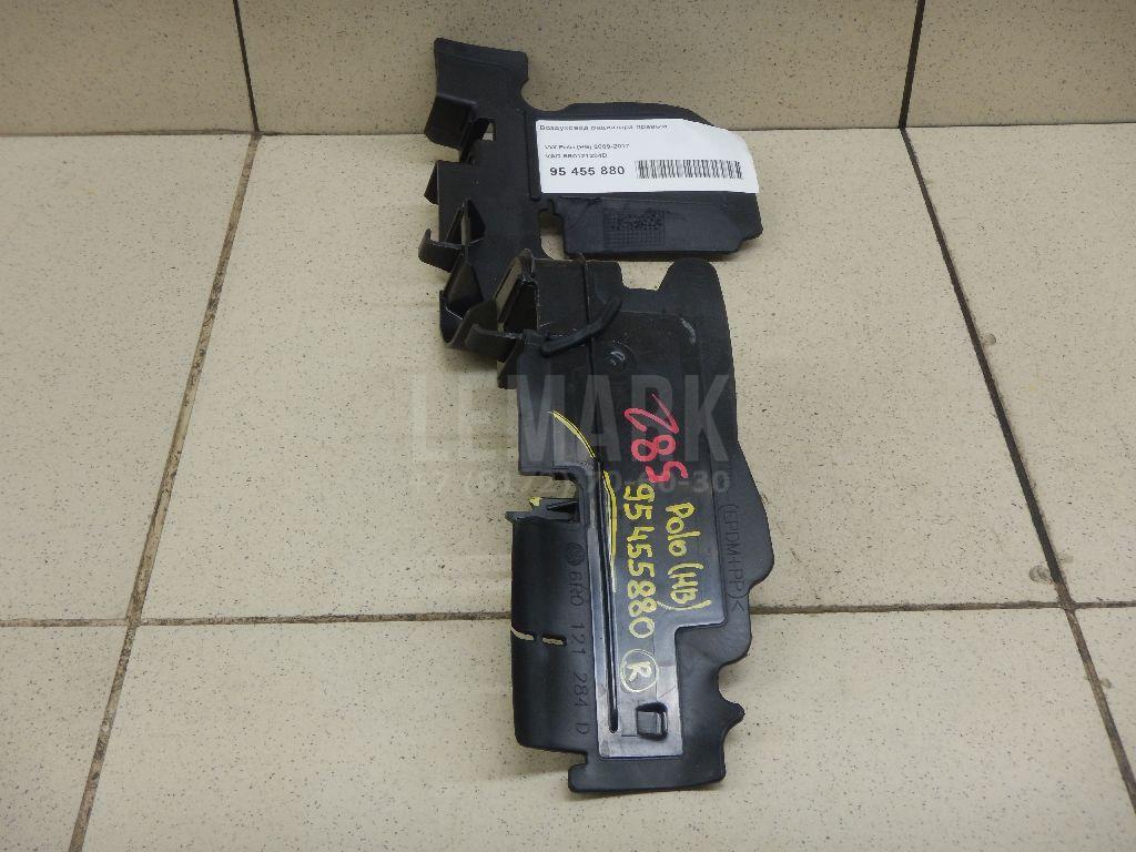 Воздуховод радиатора правый 6R0121284D VAG