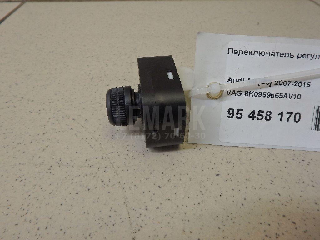 Переключатель регулировки зеркала