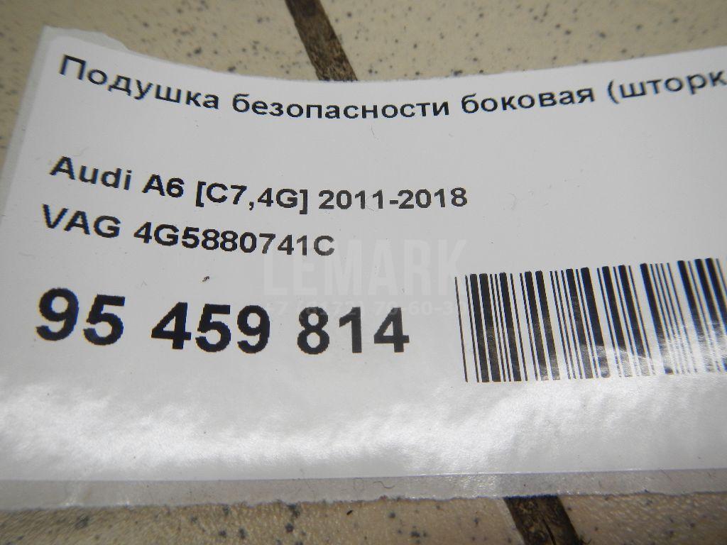 Подушка безопасности боковая (шторка)