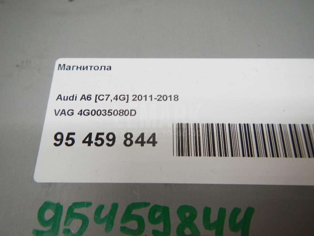 Магнитола для  Aurus Senat 2021