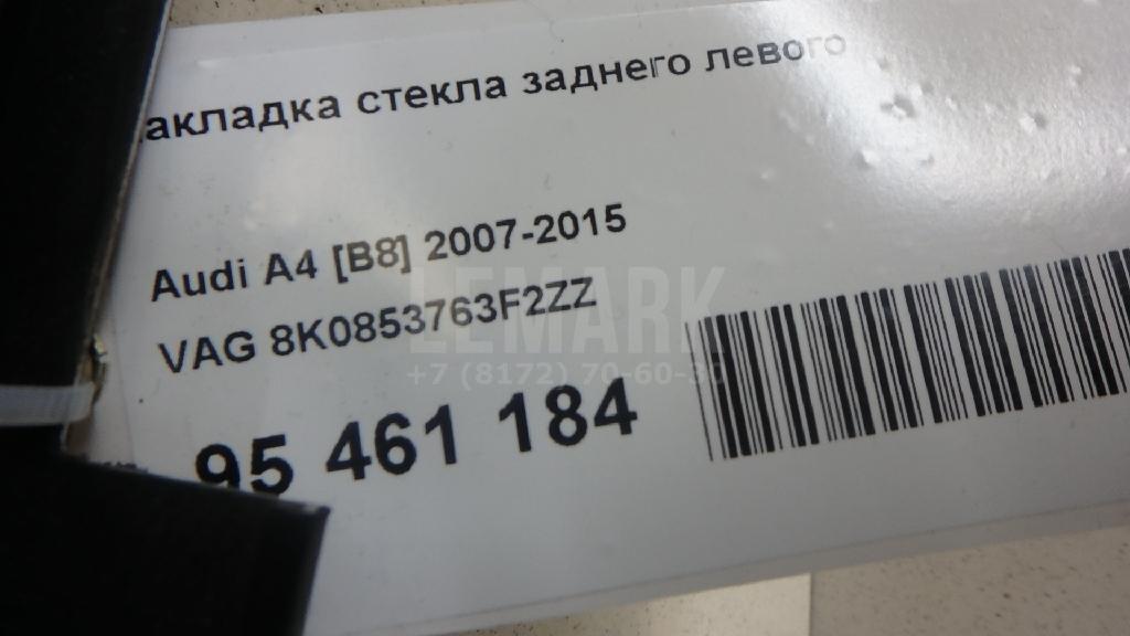 Накладка стекла заднего левого