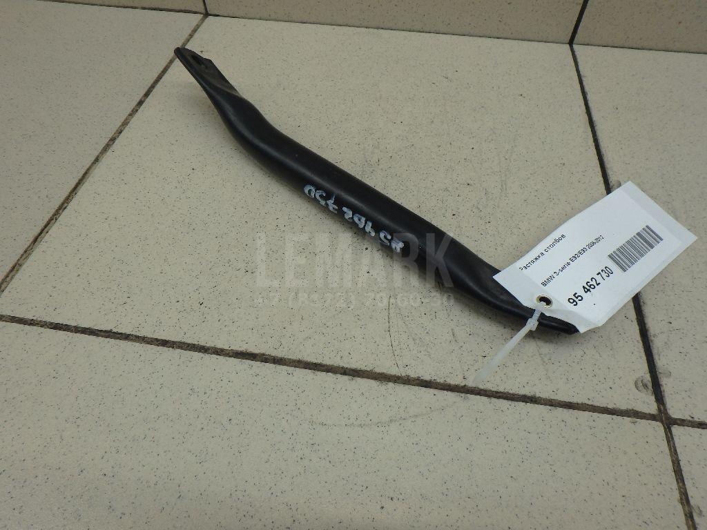 Растяжка столбов для  Acura RDX 2006-2012