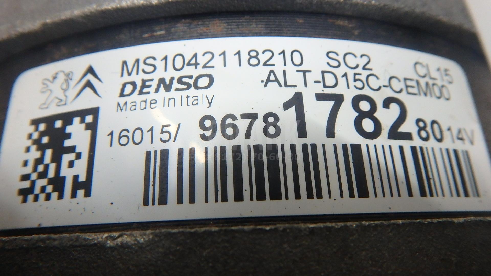 Генератор для  Ford Fiesta 2001-2008