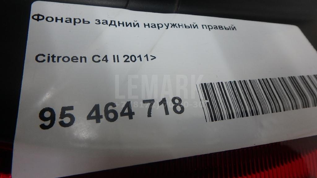 Фонарь задний наружный правый для  Ford C-MAX 2010-2019