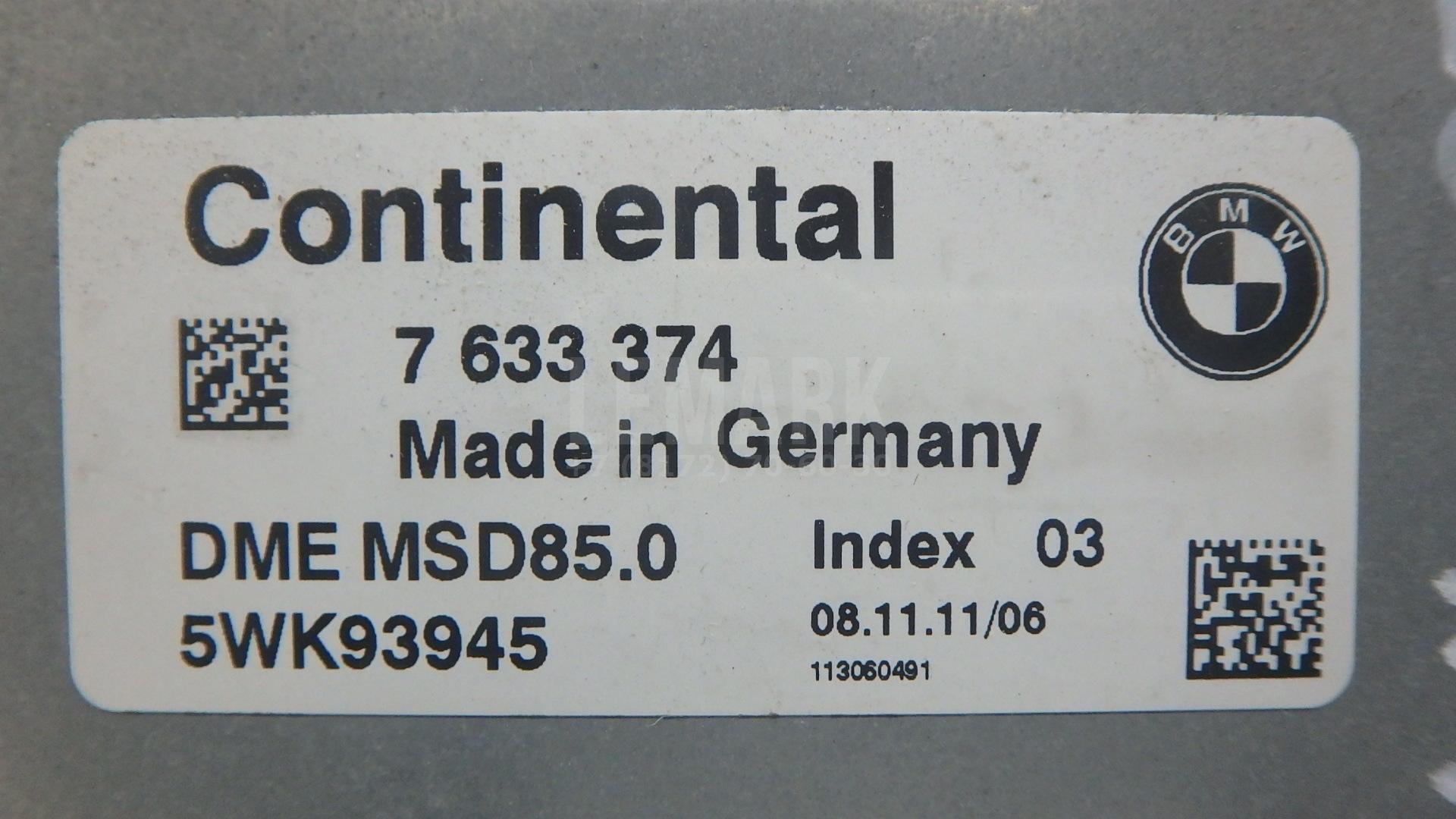 Блок управления двигателем для  Audi A3 (8L1) 1996-2003