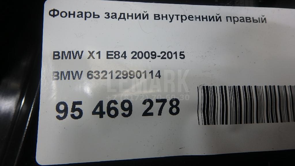 Фонарь задний внутренний правый для  BMW X1 F48 2014-2022
