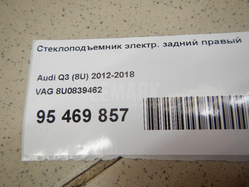 Стеклоподъемник электр. задний правый для  Citroen C4 II 2011-2022