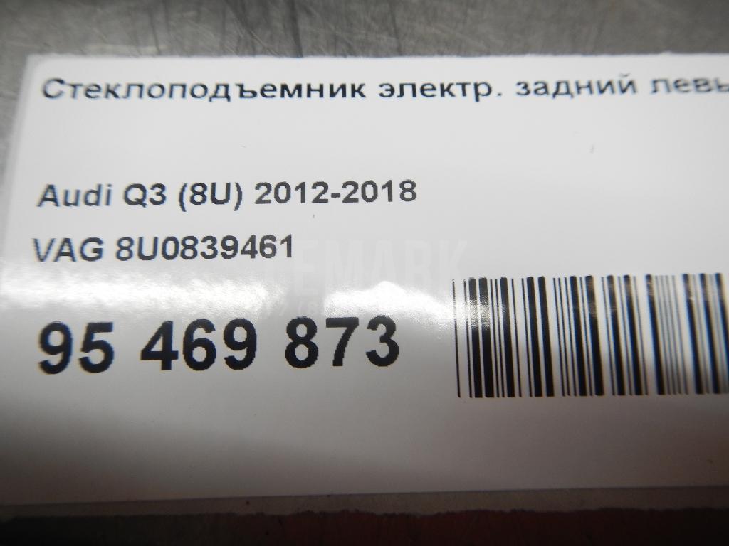 Стеклоподъемник электр. задний левый для  Audi A3 [8V] 2013-2020