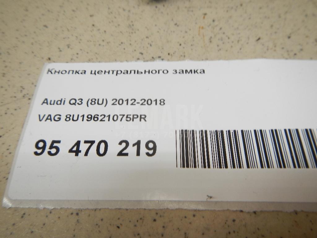 Кнопка центрального замка для  BMW 7-serie G11/G12 2015-2022