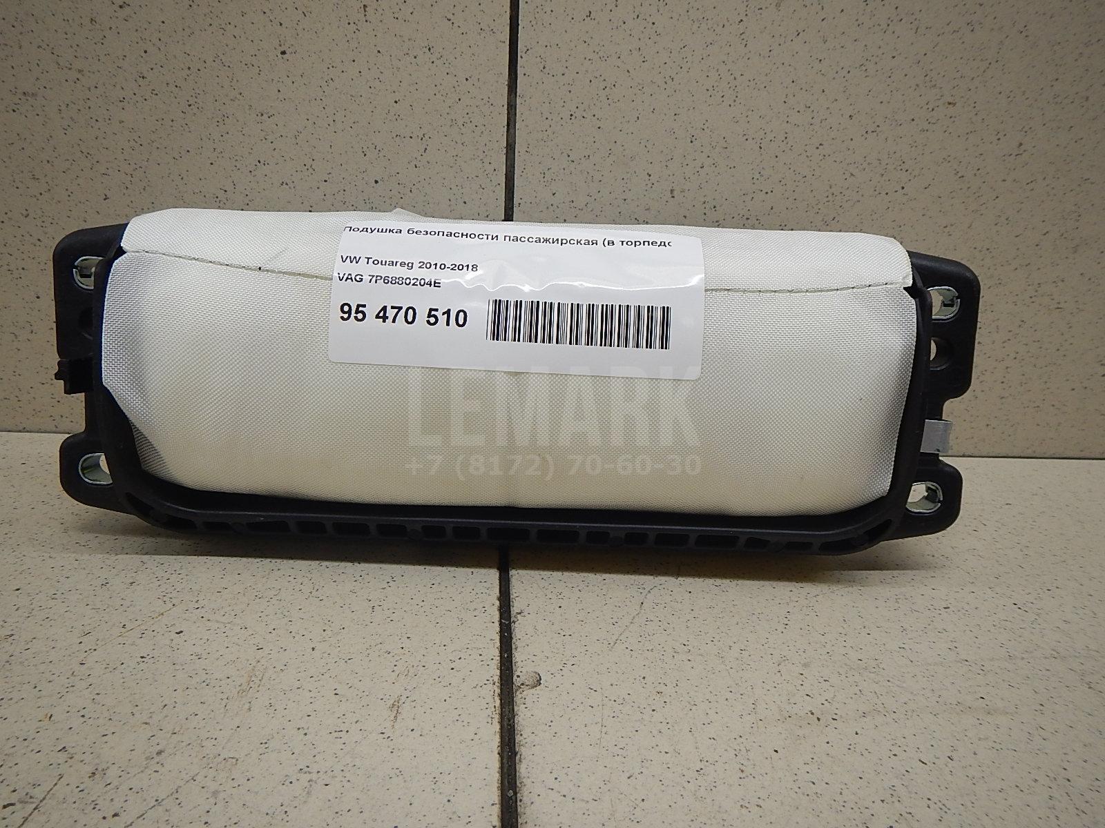 Подушка безопасности пассажирская (в торпедо) 7P6880204E VAG