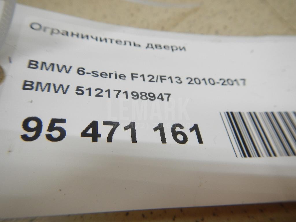 Ограничитель двери