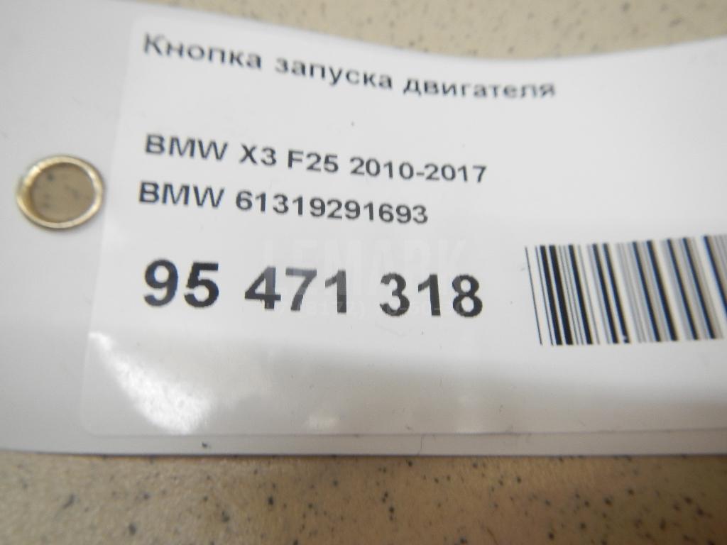 Кнопка запуска двигателя для  Audi A4 [B7] 2005-2007