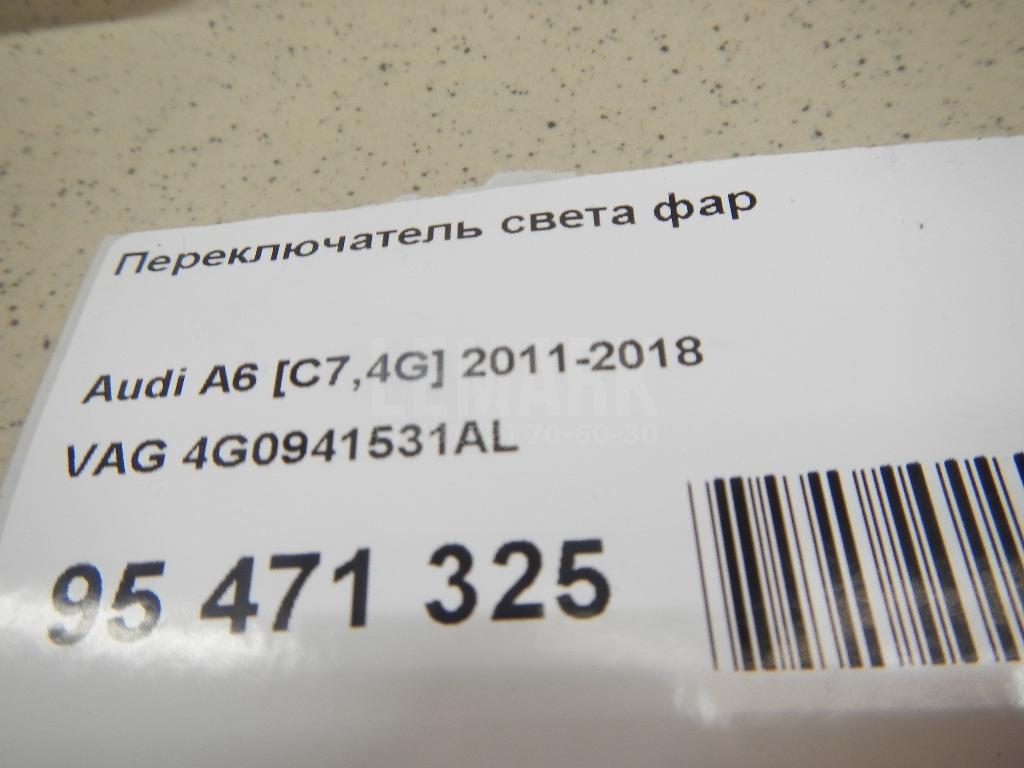 Переключатель света фар для  Audi TT(8N) 1998-2006