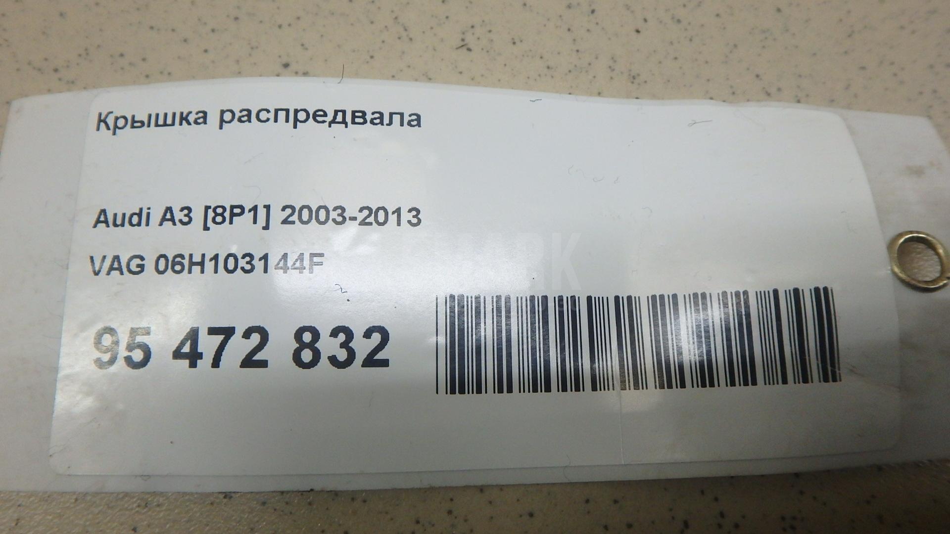Крышка распредвала для  BMW 2-serie F45/F46 Tourer 2015-2022