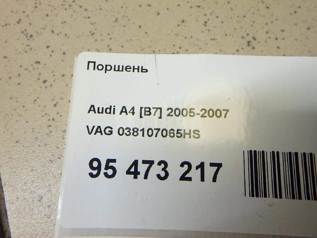 Поршень